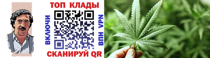 Купить ГАШИШ  Конопля  Alpha PVP  МЕФ  COCAIN  Котельниково