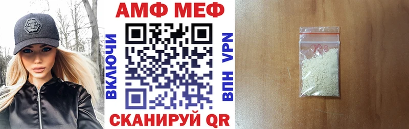 Купить закладки  Котельниково  АМФЕТАМИН 97% 