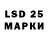 Марки NBOMe 1500мкг Philipp Kuxarchuk