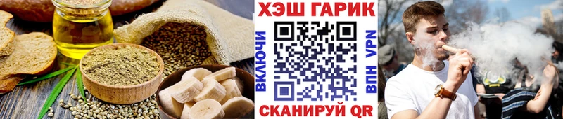 Купить закладки  Котельниково  Canna-Cookies конопля 