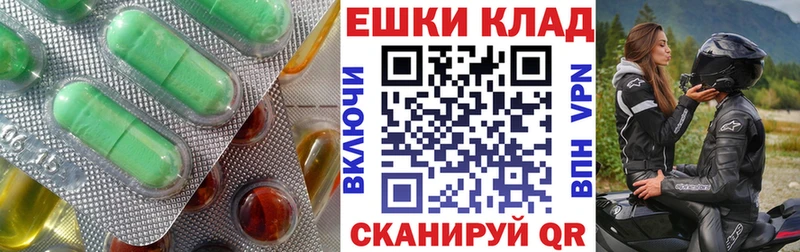 Купить  Котельниково  ЭКСТАЗИ DUBAI 