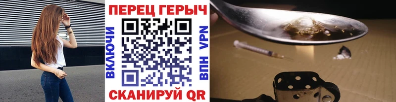 Купить где  Котельниково  Героин Heroin 