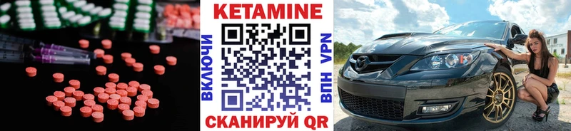 Купить закладки  Котельниково  КЕТАМИН ketamine 