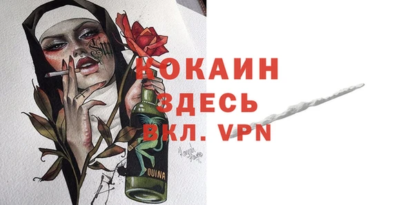 соль ск Володарск