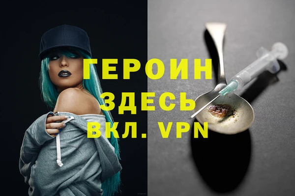 соль ск Верхнеуральск