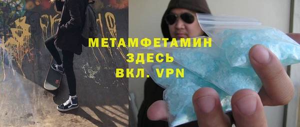 каннабис Верея