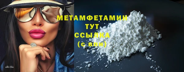 каннабис Верея