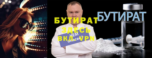 бутик Волосово