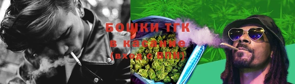 каннабис Верея