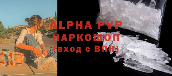 каннабис Верея