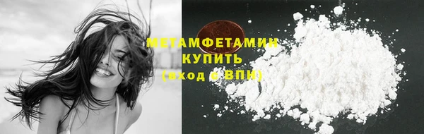 бутик Волоколамск