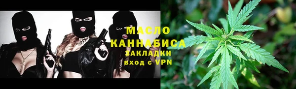 каннабис Верея