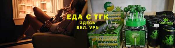 круглые Верхний Тагил