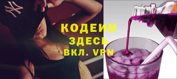 бутик Волоколамск