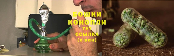 каннабис Верея