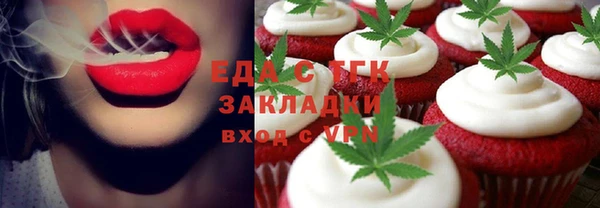 соль ск Верхнеуральск