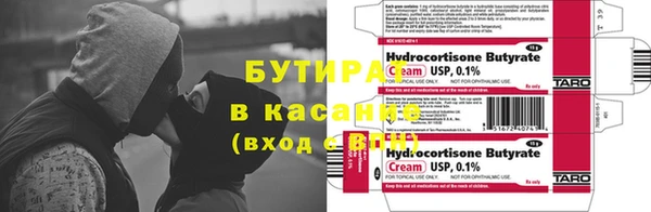 круглые Верхний Тагил
