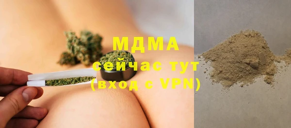 соль ск Верхнеуральск