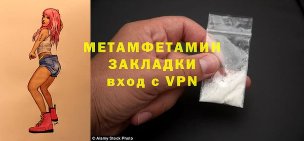 круглые Верхний Тагил