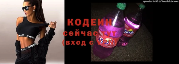 соль ск Верхнеуральск