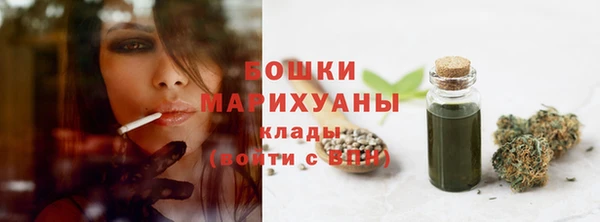 каннабис Верея