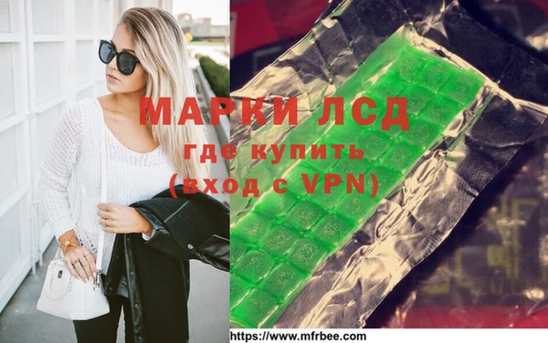 соль ск Верхнеуральск