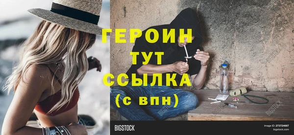 соль ск Верхнеуральск