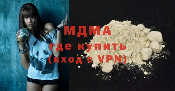 каннабис Верея