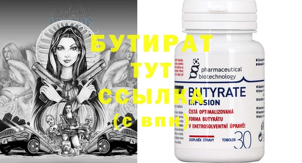 круглые Верхний Тагил