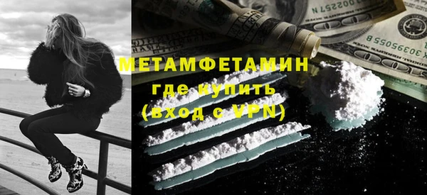 соль ск Верхнеуральск