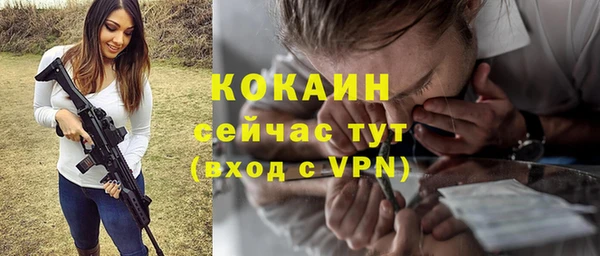 соль ск Верхнеуральск