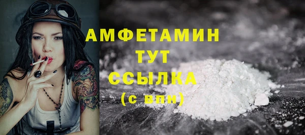 круглые Верхний Тагил
