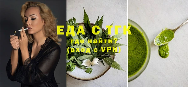 каннабис Верея