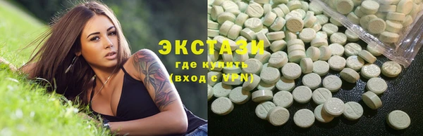 бутик Волосово
