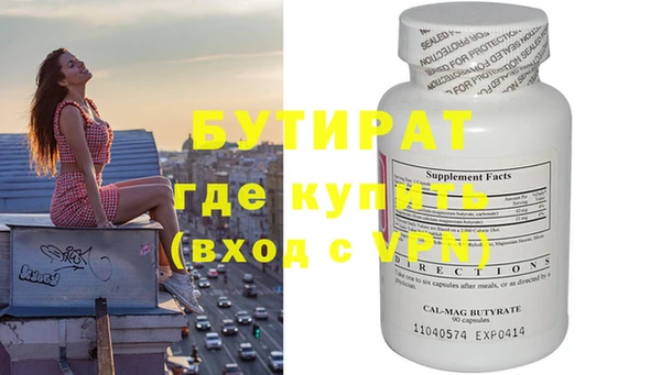 круглые Верхний Тагил