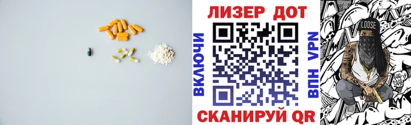 Купить где  Котельниково  ЛСД экстази кислота 
