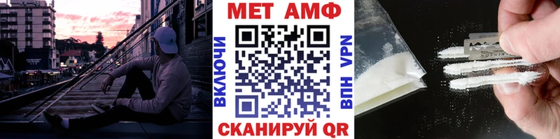 Купить где  Котельниково  Первитин витя 