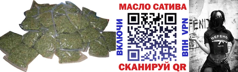 Купить  Котельниково  ТГК THC oil 