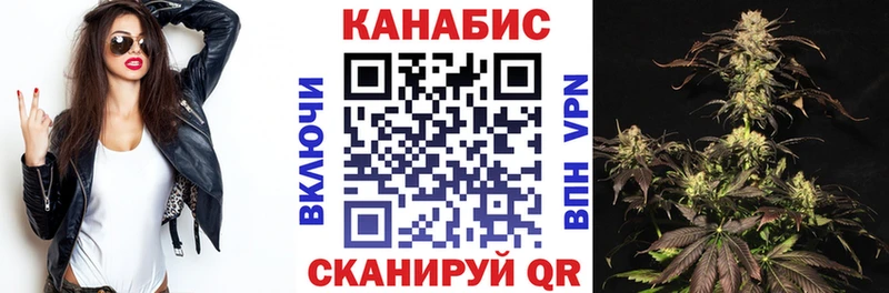 Купить где  Котельниково  Конопля AK-47 